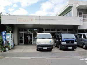 希望の家
